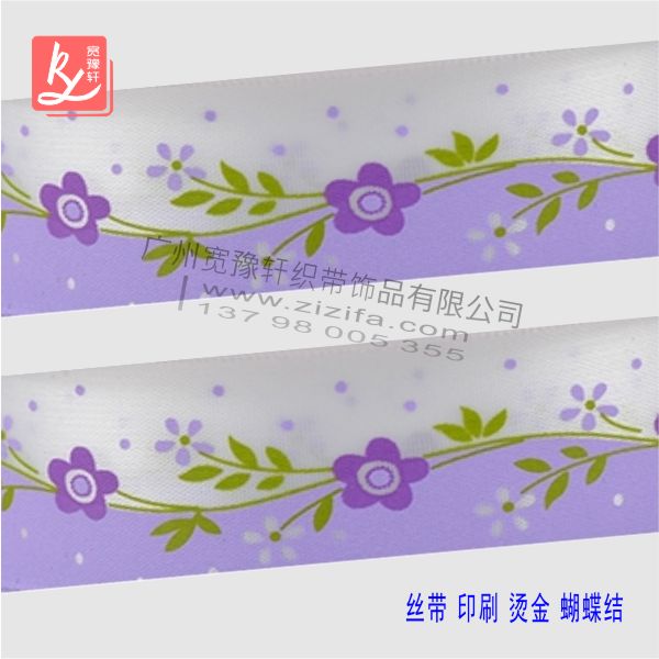 織帶印花廠的織帶是怎么印刷的？